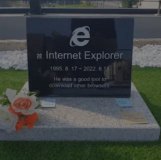 Der Internet Explorer wird eingestellt